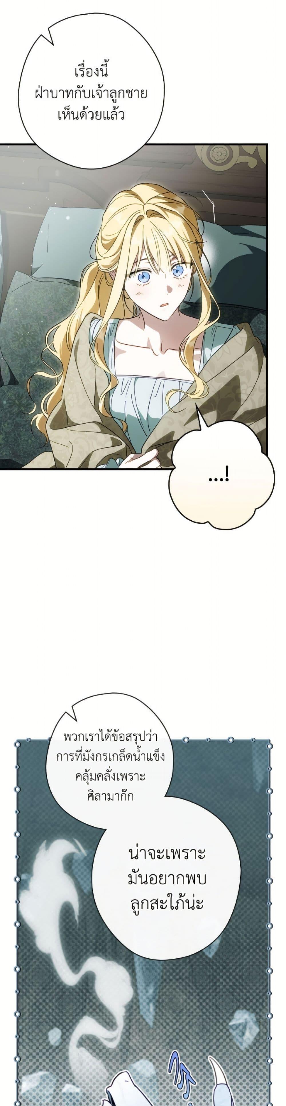 Manga-lc-com อ่านมังงะ อ่านการ์ตูน ออนไลน์ ฟรี How to Get My Husband on My Side ตอนที่ 1 2 3 4 5 6 7 8 9 10 11 12 13 14 ฟรี ไม่มีโฆษณา Manga-lc - อ่าน มังงะ อ่าน การ์ตูน ออนไลน์ อ่านมังงะ ฟรี