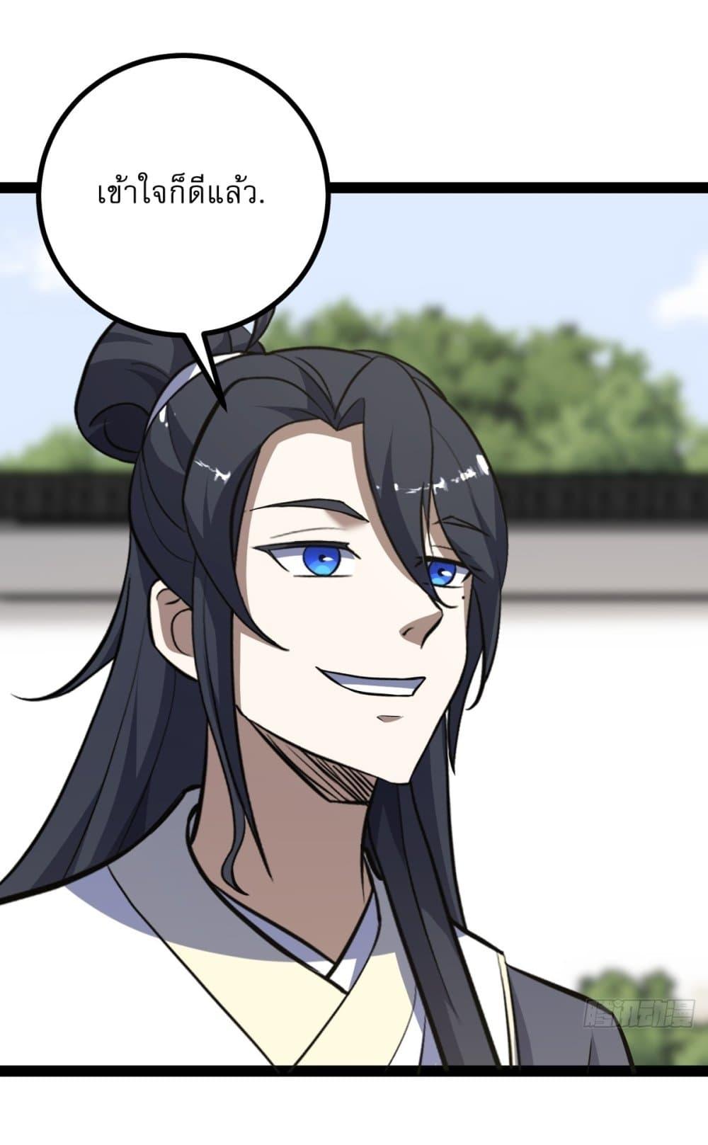 Manga-lc-com อ่านมังงะ อ่านการ์ตูน ออนไลน์ ฟรี Invincible After a Hundred Years of Seclusion ตอนที่ 1 2 3 4 5 6 7 8 9 10 11 12 13 14 ฟรี ไม่มีโฆษณา Manga-lc - อ่าน มังงะ อ่าน การ์ตูน ออนไลน์ อ่านมังงะ ฟรี