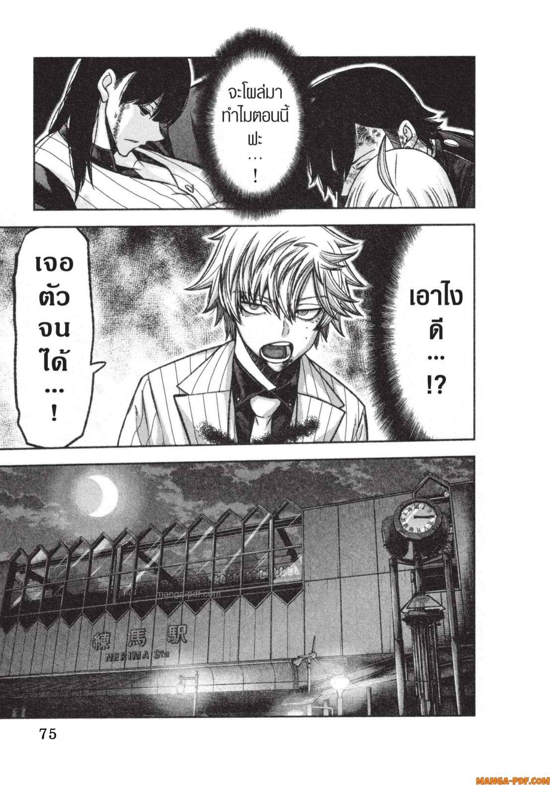 Manga-lc-com อ่านมังงะ อ่านการ์ตูน ออนไลน์ ฟรี Tougen Anki สงครามเลือดอสูร ตอนที่ 1 2 3 4 5 6 7 8 9 10 11 12 13 14 ฟรี ไม่มีโฆษณา Manga-lc - อ่าน มังงะ อ่าน การ์ตูน ออนไลน์ อ่านมังงะ ฟรี