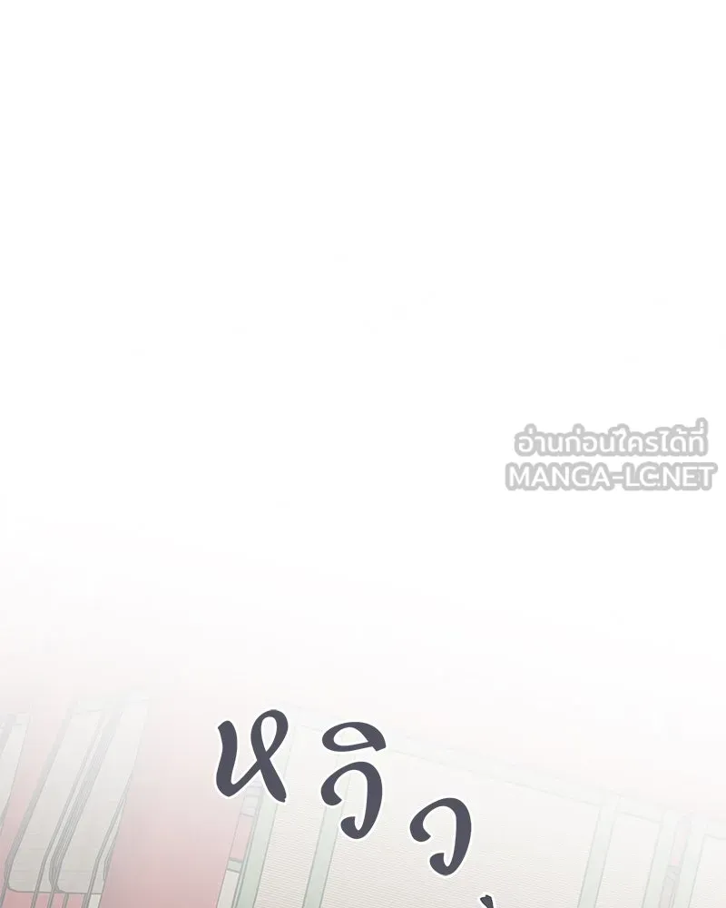 ข้าต้องไม่ใช่พระชายา ตอนที่ 73 รูปที่ 30