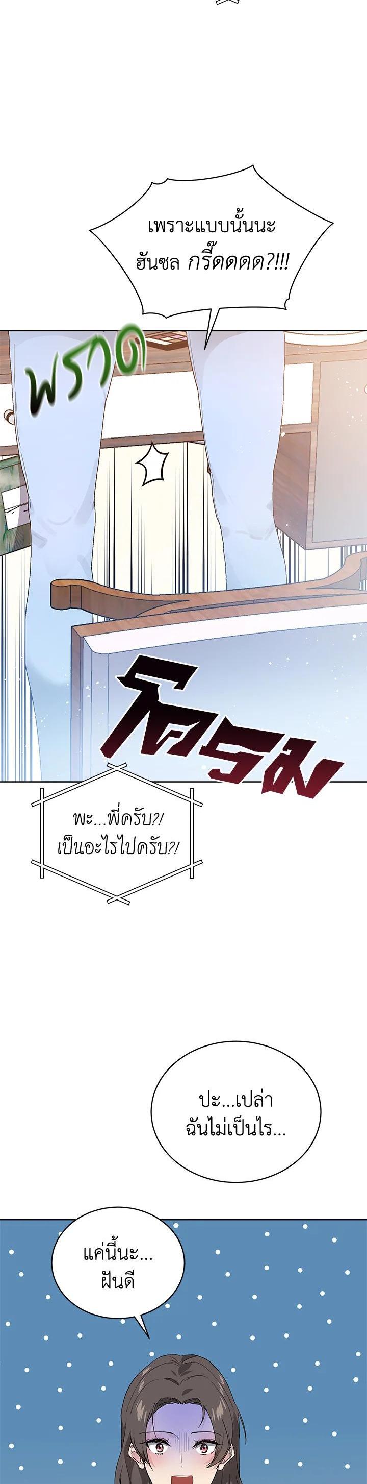 Manga-lc-com อ่านมังงะ อ่านการ์ตูน ออนไลน์ ฟรี The Descent of the Demonic Master ตอนที่ 1 2 3 4 5 6 7 8 9 10 11 12 13 14 ฟรี ไม่มีโฆษณา Manga-lc - อ่าน มังงะ อ่าน การ์ตูน ออนไลน์ อ่านมังงะ ฟรี