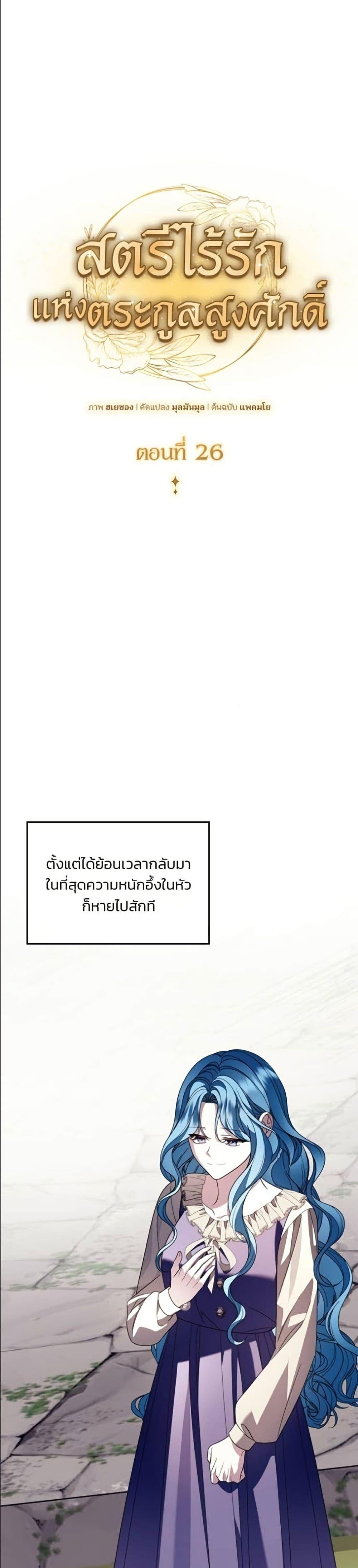 Manga-lc-com อ่านมังงะ อ่านการ์ตูน ออนไลน์ ฟรี Noble in Name, Vulgar at Heart ตอนที่ 1 2 3 4 5 6 7 8 9 10 11 12 13 14 ฟรี ไม่มีโฆษณา Manga-lc - อ่าน มังงะ อ่าน การ์ตูน ออนไลน์ อ่านมังงะ ฟรี
