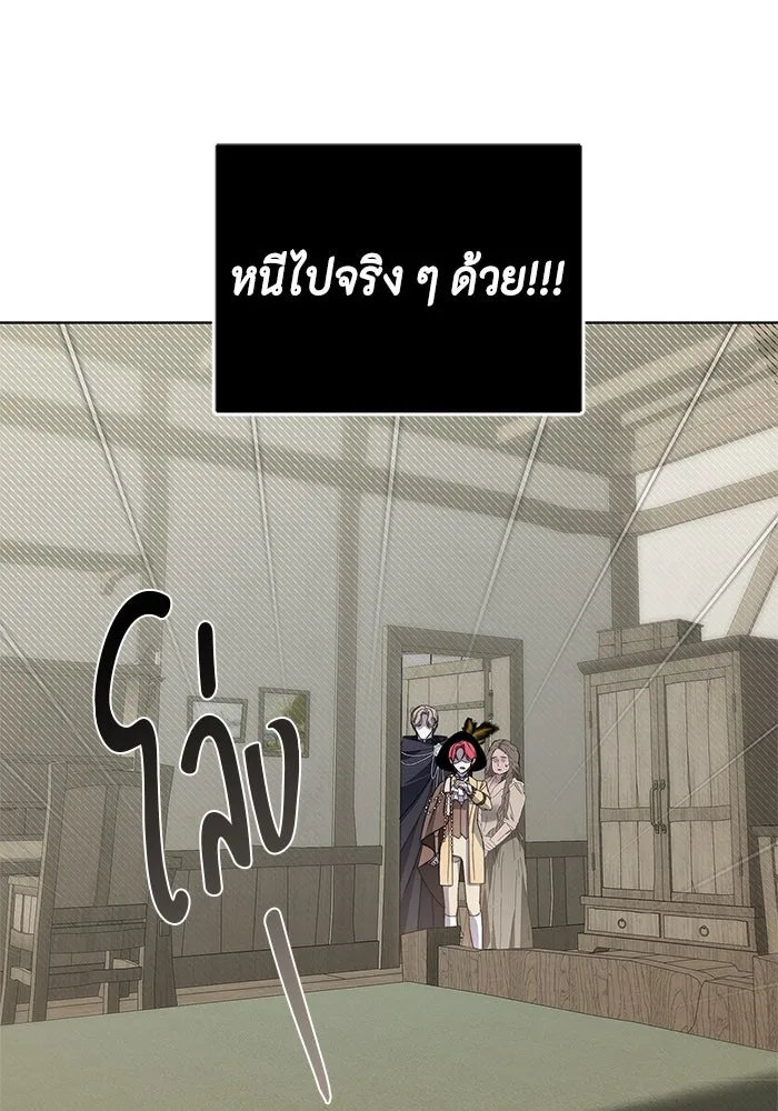 ขอวิธีส่งสามีลงนรก ตอนที่ 11 รูปที่ 74