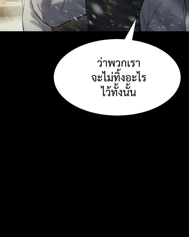 แบคXX ตอนที่ 49 รูปที่ 43