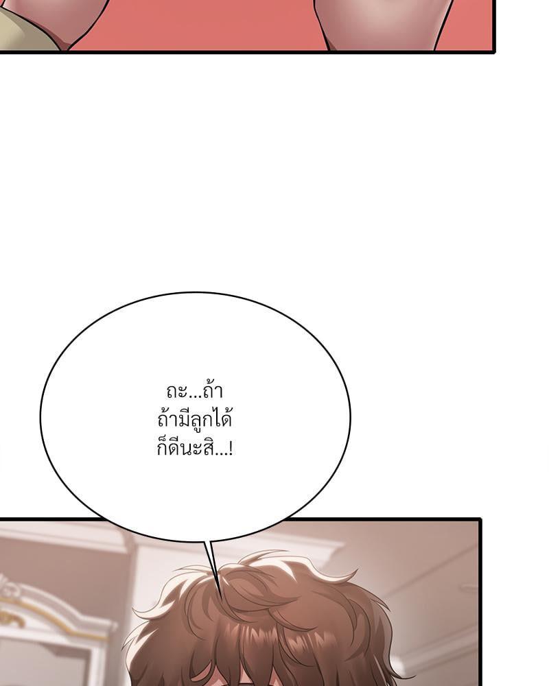 Doujin-Lc- อ่าน โดจิน มังฮวา เกาหลี ญี่ปุ่น จีน แปลไทย Drunk on You ตอนที่ 1 2 3 4 5 6 7 8 9 10 11 12 13 14 ฟรี ไม่มีโฆษณา อ่าน โดจิน Manhwa เกาหลี ญี่ปุ่น จีน เรามีครบ คัดมาให้เน้นๆ โดจิน 18+ รับประกันความฟินโดย  Doujin Lc