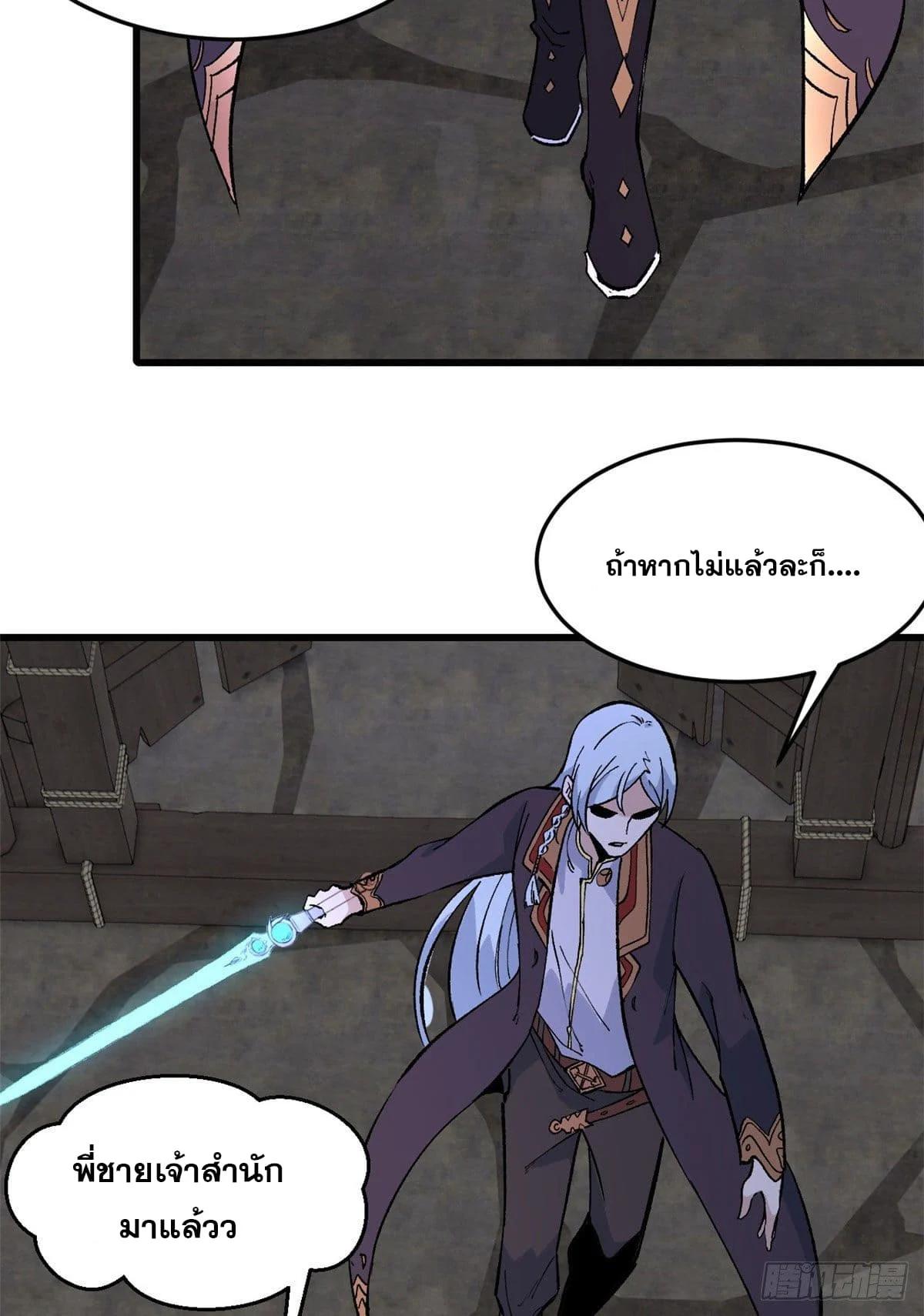 Manga-lc-com อ่านมังงะ อ่านการ์ตูน ออนไลน์ ฟรี All Hail the Sect Leader ตอนที่ 1 2 3 4 5 6 7 8 9 10 11 12 13 14 ฟรี ไม่มีโฆษณา Manga-lc - อ่าน มังงะ อ่าน การ์ตูน ออนไลน์ อ่านมังงะ ฟรี