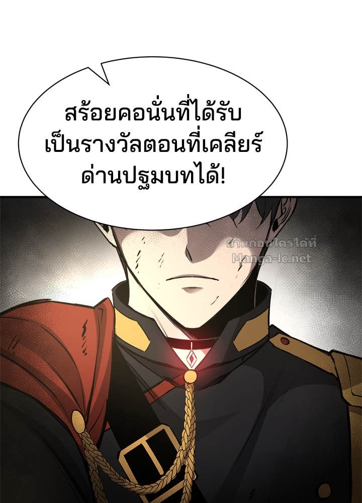 Doujin-Lc- อ่าน โดจิน มังฮวา เกาหลี ญี่ปุ่น จีน แปลไทย ผู้พิชิตเกมป้องกันฐาน ตอนที่ 1 2 3 4 5 6 7 8 9 10 11 12 13 14 ฟรี ไม่มีโฆษณา อ่าน โดจิน Manhwa เกาหลี ญี่ปุ่น จีน เรามีครบ คัดมาให้เน้นๆ โดจิน 18+ รับประกันความฟินโดย Doujin Lc