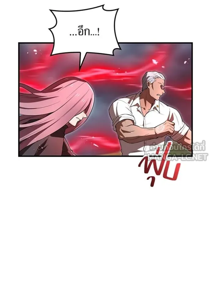 ฮันเตอร์สกิลโกง ตอนที่ 50 รูปที่ 55