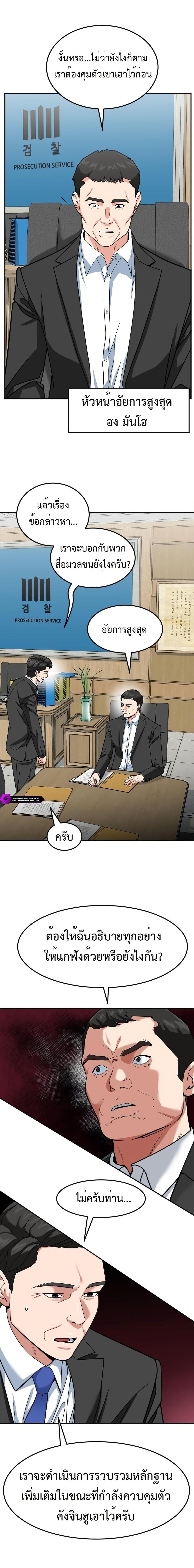 Manga-lc-com อ่านมังงะ อ่านการ์ตูน ออนไลน์ ฟรี Investors Who See the Future ตอนที่ 1 2 3 4 5 6 7 8 9 10 11 12 13 14 ฟรี ไม่มีโฆษณา Manga-lc - อ่าน มังงะ อ่าน การ์ตูน ออนไลน์ อ่านมังงะ ฟรี