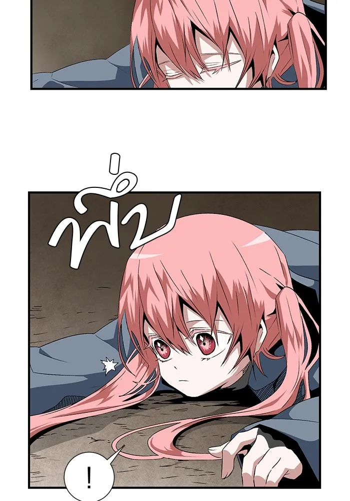 หนึ่งก้าวสู่เจ้ามาร ตอนที่ 15 เคว้งคว้าง (12) รูปที่ 19