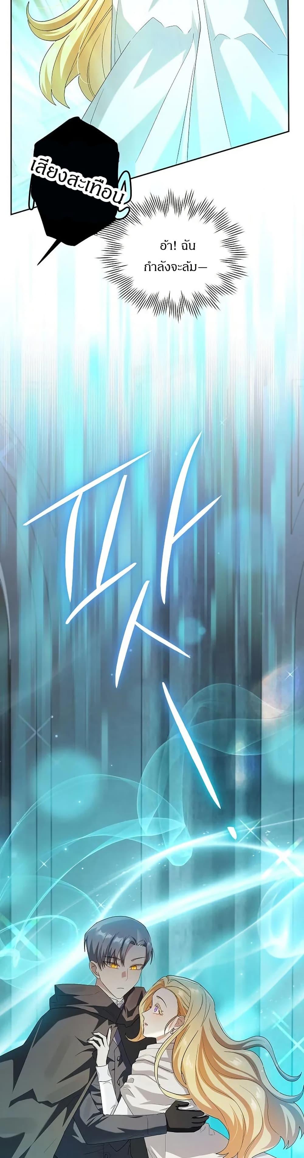 Manga-lc-com อ่านมังงะ อ่านการ์ตูน ออนไลน์ ฟรี The Villainess Is Annoyed by the Male Leads Again Today ตอนที่ 1 2 3 4 5 6 7 8 9 10 11 12 13 14 ฟรี ไม่มีโฆษณา Manga-lc - อ่าน มังงะ อ่าน การ์ตูน ออนไลน์ อ่านมังงะ ฟรี