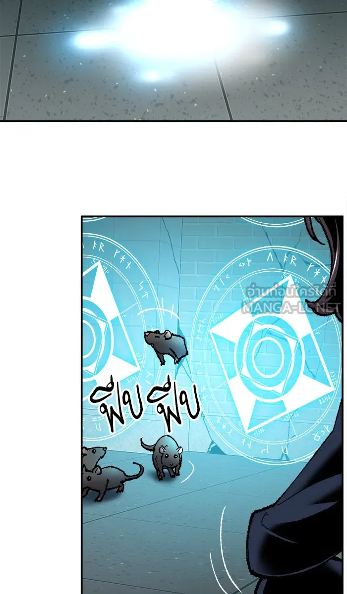 ยอดคนเลเวลทะลุ ตอนที่ 29 ชอนอักโด รูปที่ 120