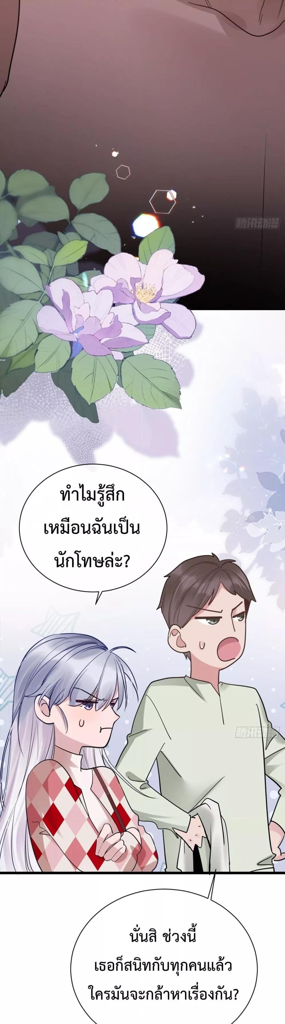 Manga-lc-com อ่านมังงะ อ่านการ์ตูน ออนไลน์ ฟรี TheLittleSecr ตอนที่ 1 2 3 4 5 6 7 8 9 10 11 12 13 14 ฟรี ไม่มีโฆษณา Manga-lc - อ่าน มังงะ อ่าน การ์ตูน ออนไลน์ อ่านมังงะ ฟรี