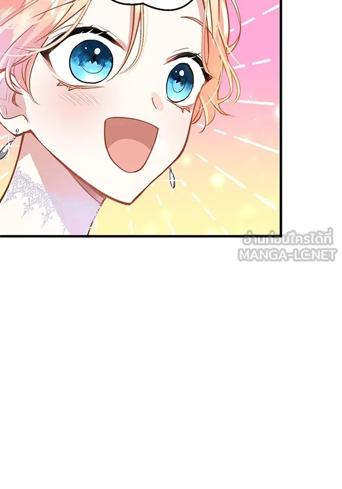 คุณหนูย้อนเวลามาเป็นอัศวิน ตอนที่ 16 รูปที่ 45