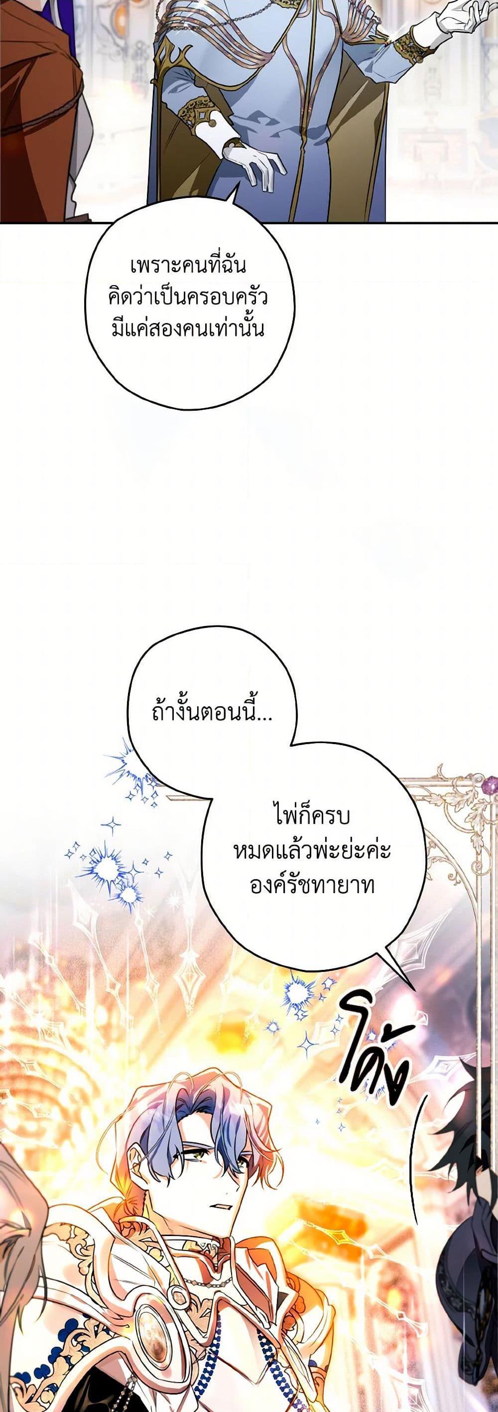 Manga-lc-com อ่านมังงะ อ่านการ์ตูน ออนไลน์ ฟรี Sigrid ตอนที่ 1 2 3 4 5 6 7 8 9 10 11 12 13 14 ฟรี ไม่มีโฆษณา Manga-lc - อ่าน มังงะ อ่าน การ์ตูน ออนไลน์ อ่านมังงะ ฟรี