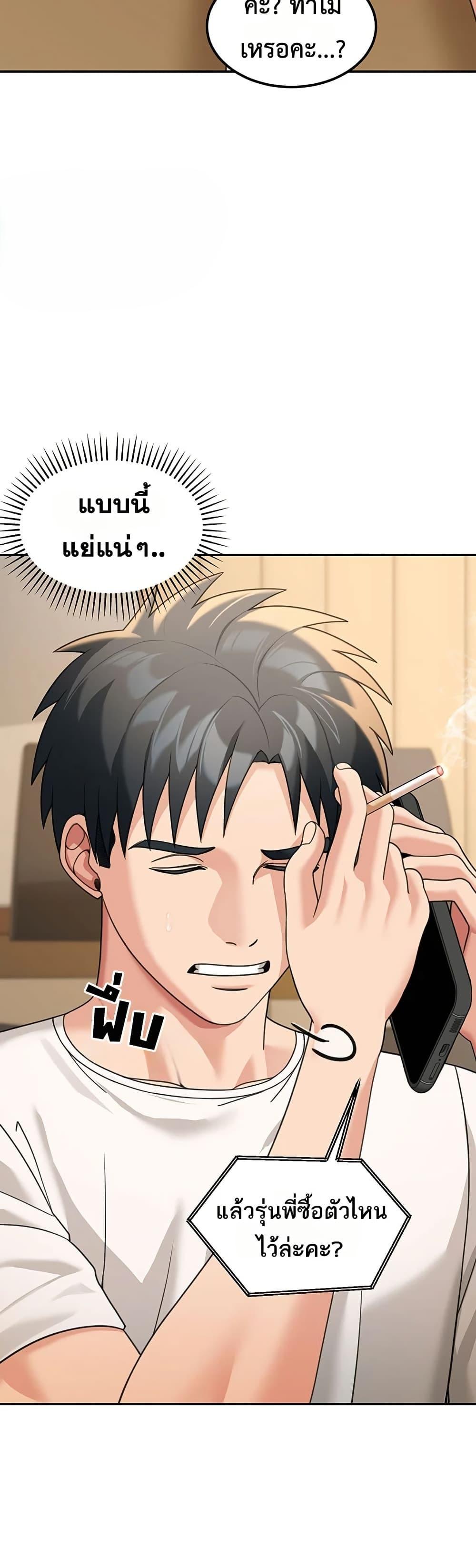 Doujin-Lc- อ่าน โดจิน มังฮวา เกาหลี ญี่ปุ่น จีน แปลไทย Because I live ตอนที่ 1 2 3 4 5 6 7 8 9 10 11 12 13 14 ฟรี ไม่มีโฆษณา อ่าน โดจิน Manhwa เกาหลี ญี่ปุ่น จีน เรามีครบ คัดมาให้เน้นๆ โดจิน 18+ รับประกันความฟินโดย  Doujin Lc