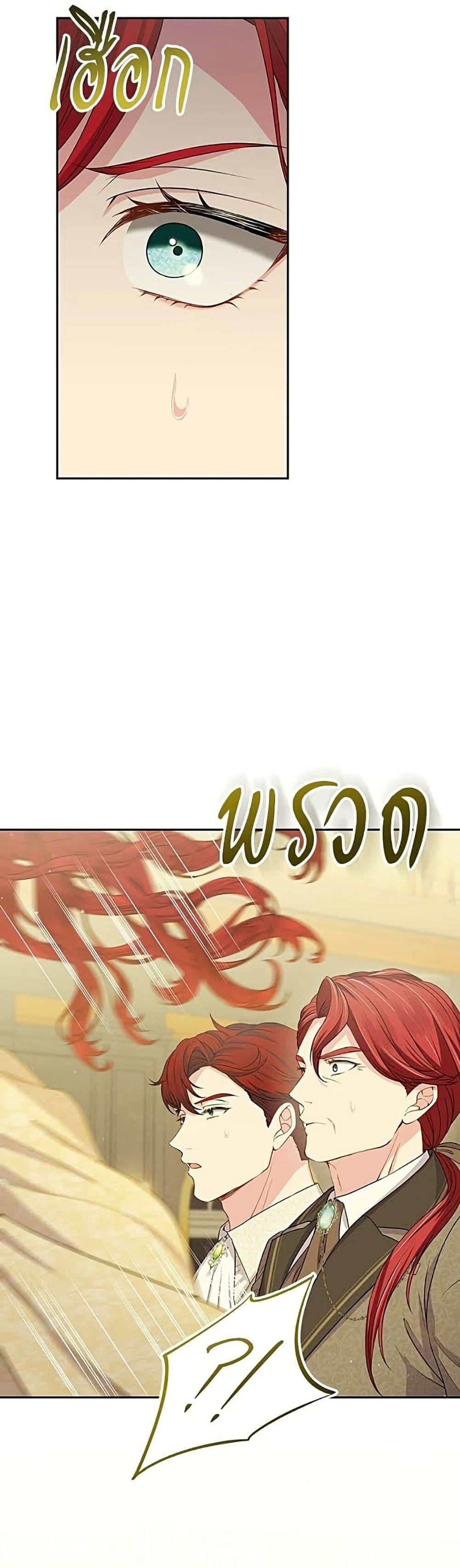 Manga-lc-com อ่านมังงะ อ่านการ์ตูน ออนไลน์ ฟรี His Recovery Magic Worked Too Well! ตอนที่ 1 2 3 4 5 6 7 8 9 10 11 12 13 14 ฟรี ไม่มีโฆษณา Manga-lc - อ่าน มังงะ อ่าน การ์ตูน ออนไลน์ อ่านมังงะ ฟรี