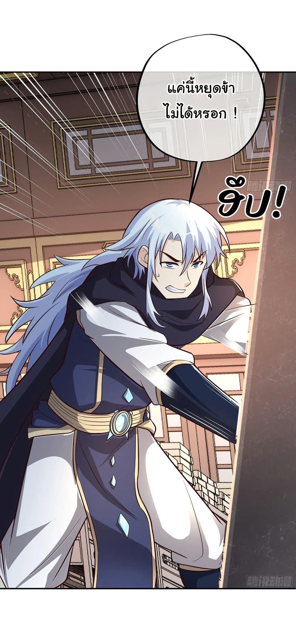 Manga-lc-com อ่านมังงะ อ่านการ์ตูน ออนไลน์ ฟรี Rebirth A Thousand Times ตอนที่ 1 2 3 4 5 6 7 8 9 10 11 12 13 14 ฟรี ไม่มีโฆษณา Manga-lc - อ่าน มังงะ อ่าน การ์ตูน ออนไลน์ อ่านมังงะ ฟรี