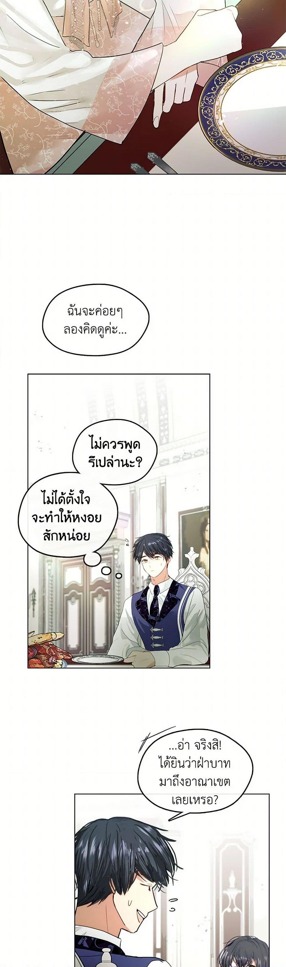 Manga-lc-com อ่านมังงะ อ่านการ์ตูน ออนไลน์ ฟรี Devoted to Diamond ตอนที่ 1 2 3 4 5 6 7 8 9 10 11 12 13 14 ฟรี ไม่มีโฆษณา Manga-lc - อ่าน มังงะ อ่าน การ์ตูน ออนไลน์ อ่านมังงะ ฟรี