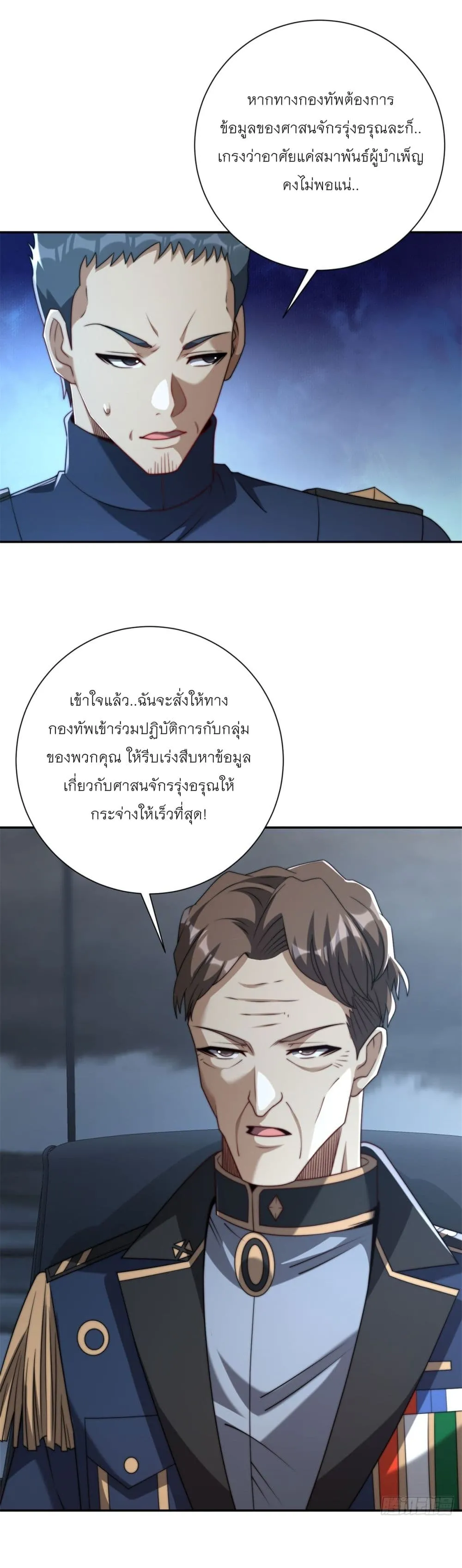 Manga-lc-com อ่านมังงะ อ่านการ์ตูน ออนไลน์ ฟรี After Being Reincarnated I Will Reach the Top With My Diverg ตอนที่ 1 2 3 4 5 6 7 8 9 10 11 12 13 14 ฟรี ไม่มีโฆษณา Manga-lc - อ่าน มังงะ อ่าน การ์ตูน ออนไลน์ อ่านมังงะ ฟรี