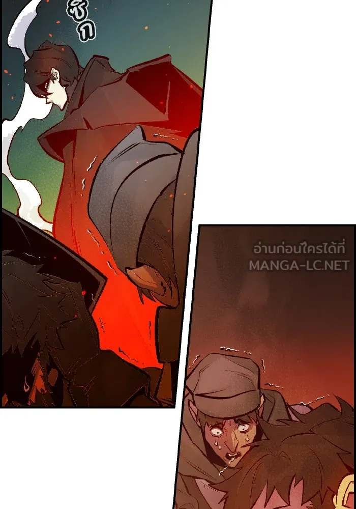 The Lone Necromancer ตอนที่ 102 รูปที่ 93