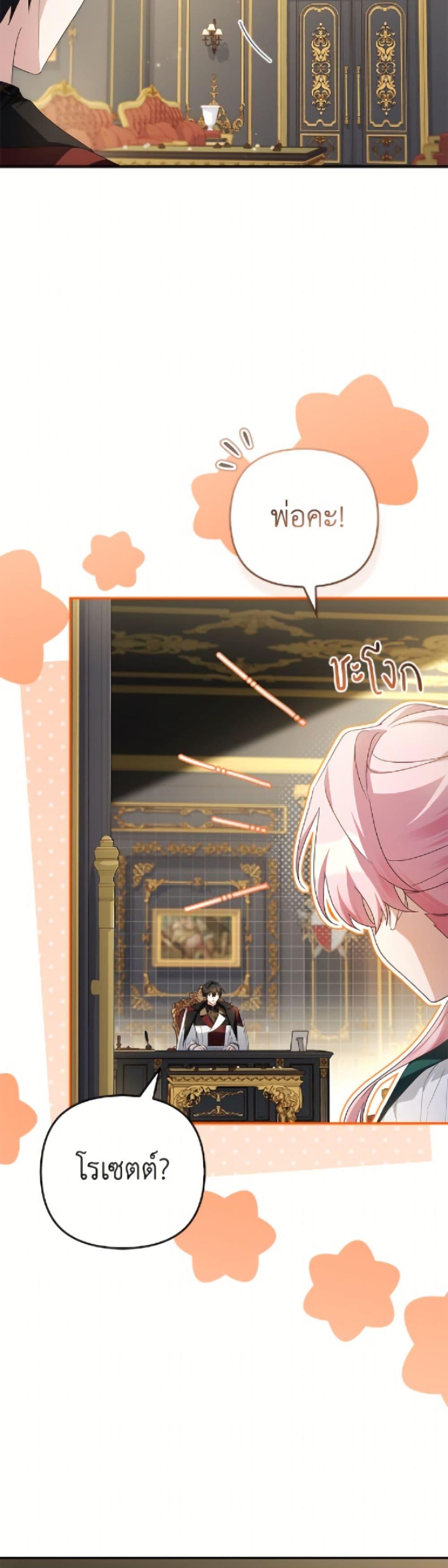 Manga-lc-com อ่านมังงะ อ่านการ์ตูน ออนไลน์ ฟรี The Youngest Daughter of the Villainous Duke ตอนที่ 1 2 3 4 5 6 7 8 9 10 11 12 13 14 ฟรี ไม่มีโฆษณา Manga-lc - อ่าน มังงะ อ่าน การ์ตูน ออนไลน์ อ่านมังงะ ฟรี