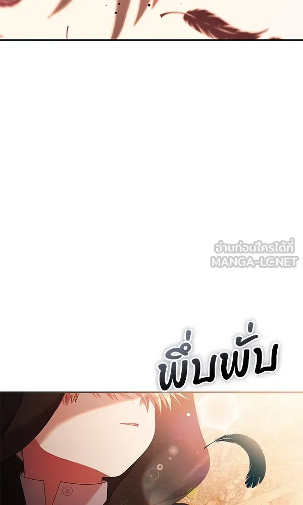 ครอบครัวผิดแผน ตอนที่ 32 รูปที่ 105