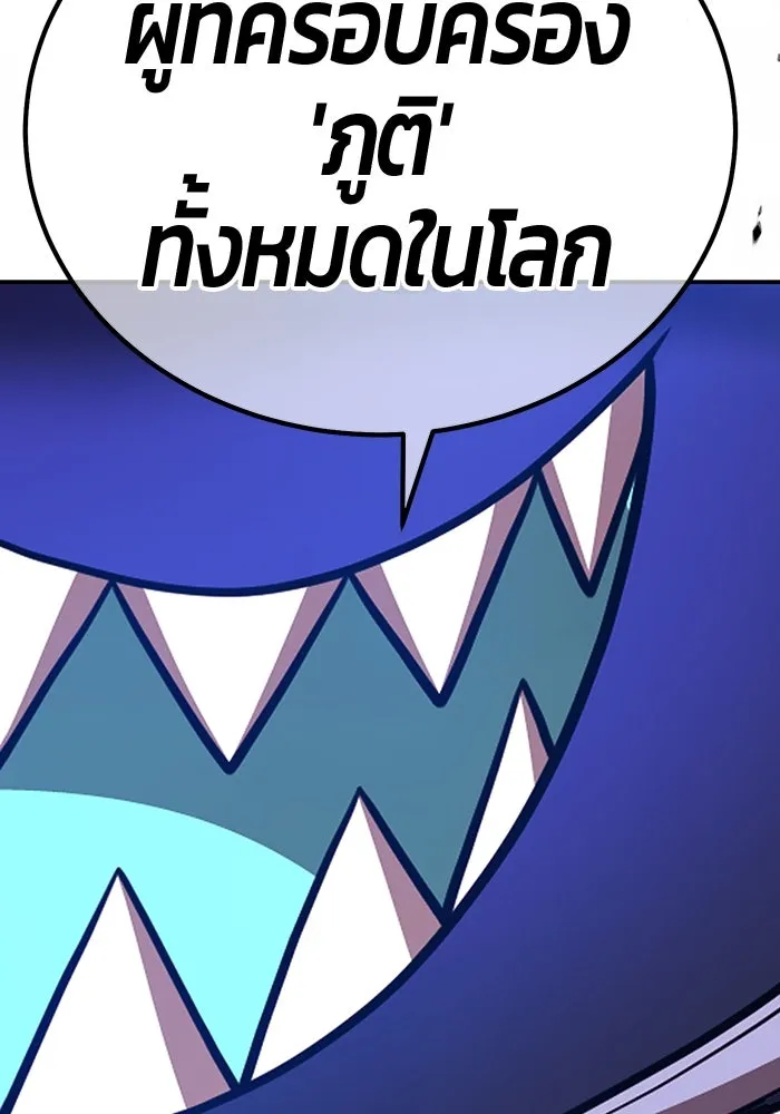 +99 ท่อนไม้พร้อมบวก ตอนที่ 21 ทีมแบตเทิลทัวร์นาเมนต์ (1) รูปที่ 511