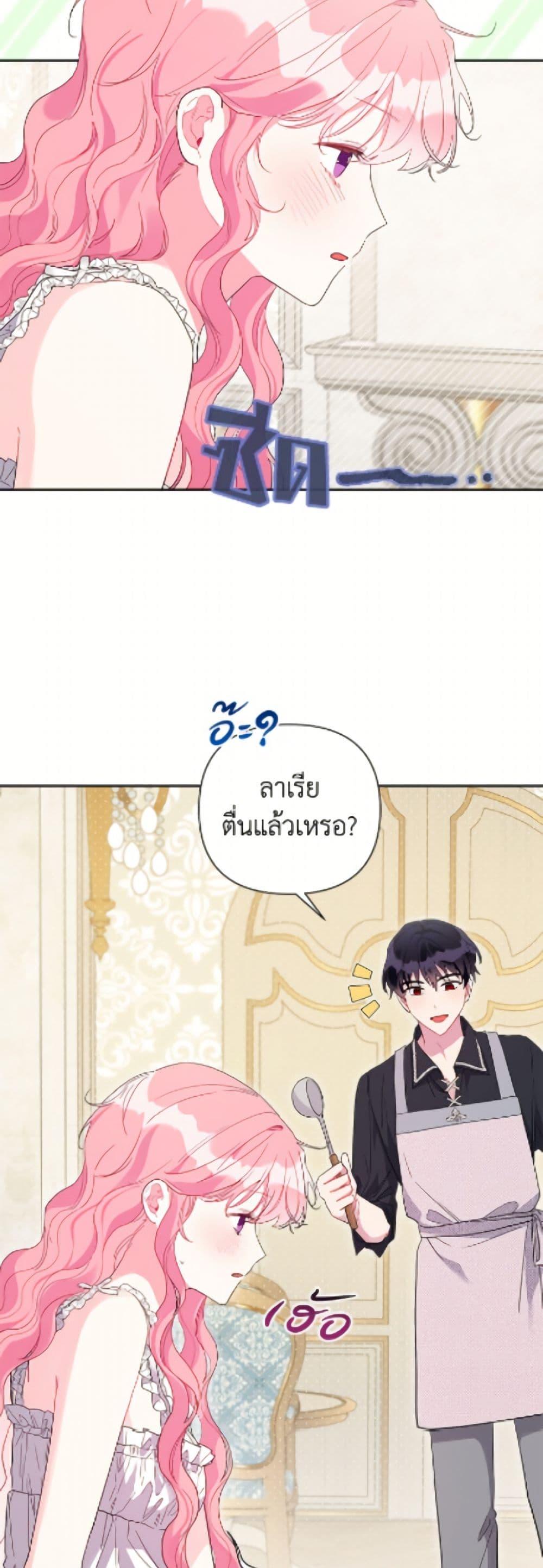 Manga-lc-com อ่านมังงะ อ่านการ์ตูน ออนไลน์ ฟรี The Archvillain’s Daughter-in-Law ตอนที่ 1 2 3 4 5 6 7 8 9 10 11 12 13 14 ฟรี ไม่มีโฆษณา Manga-lc - อ่าน มังงะ อ่าน การ์ตูน ออนไลน์ อ่านมังงะ ฟรี