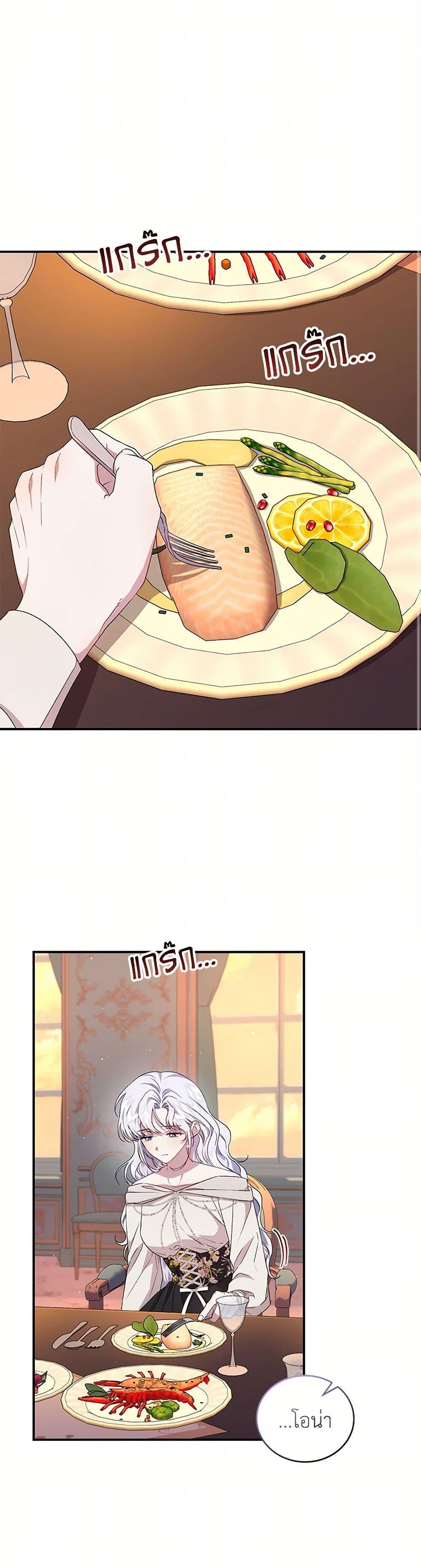 Manga-lc-com อ่านมังงะ อ่านการ์ตูน ออนไลน์ ฟรี I Became the Stepmother of an Irrevocable Dark Family ตอนที่ 1 2 3 4 5 6 7 8 9 10 11 12 13 14 ฟรี ไม่มีโฆษณา Manga-lc - อ่าน มังงะ อ่าน การ์ตูน ออนไลน์ อ่านมังงะ ฟรี