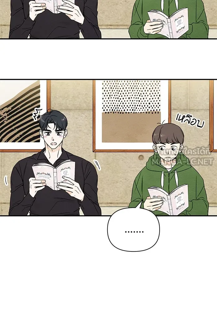 ปุลโซราได้เวลาดัง ตอนที่ 3 รูปที่ 30