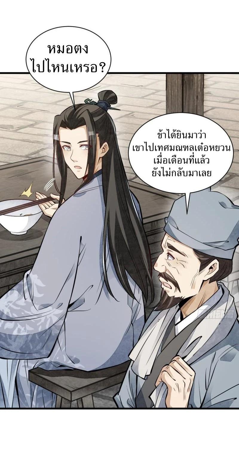 Manga-lc-com อ่านมังงะ อ่านการ์ตูน ออนไลน์ ฟรี Lan Ke Qi Yuan ตอนที่ 1 2 3 4 5 6 7 8 9 10 11 12 13 14 ฟรี ไม่มีโฆษณา Manga-lc - อ่าน มังงะ อ่าน การ์ตูน ออนไลน์ อ่านมังงะ ฟรี