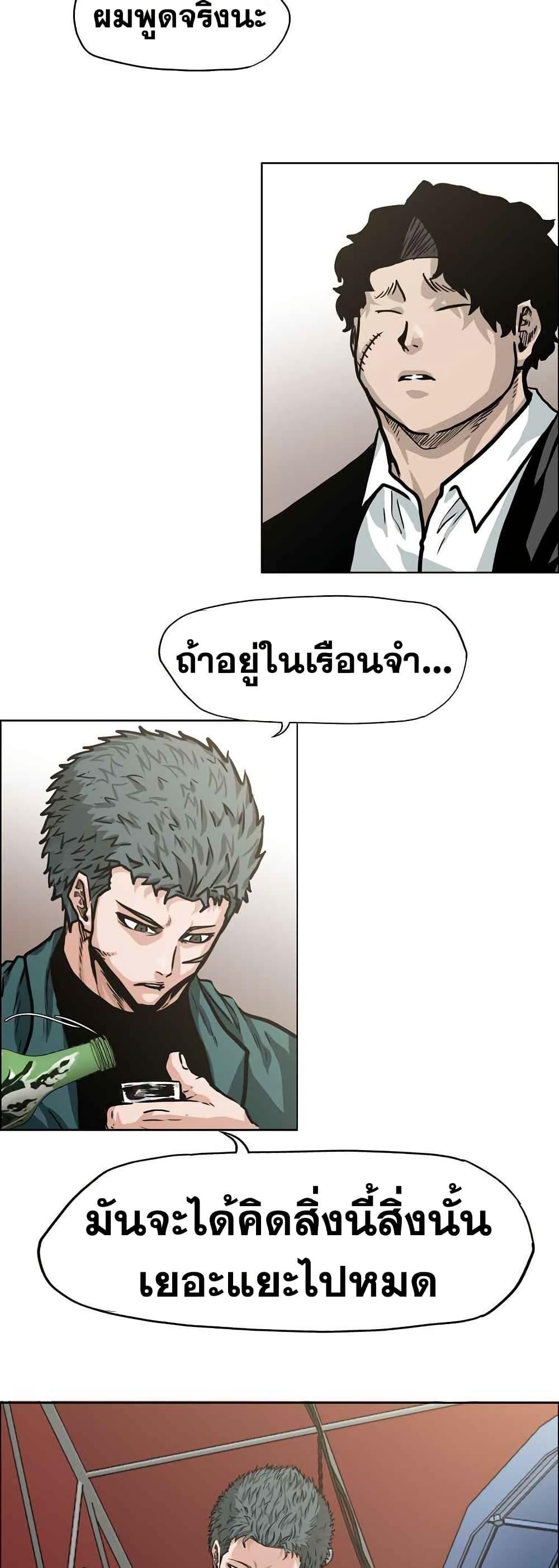 Manga-lc-com อ่านมังงะ อ่านการ์ตูน ออนไลน์ ฟรี Boss in School ตอนที่ 1 2 3 4 5 6 7 8 9 10 11 12 13 14 ฟรี ไม่มีโฆษณา Manga-lc - อ่าน มังงะ อ่าน การ์ตูน ออนไลน์ อ่านมังงะ ฟรี