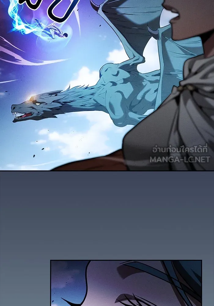 นักดาบอัจฉริยะจากอะคาเดมี ตอนที่ 64 รูปที่ 78