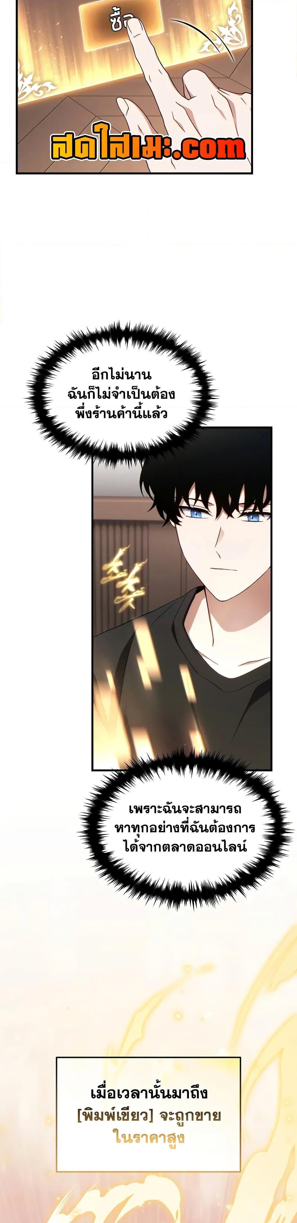 Manga-lc-com อ่านมังงะ อ่านการ์ตูน ออนไลน์ ฟรี The 100th Regression of the Max-Level Player ตอนที่ 1 2 3 4 5 6 7 8 9 10 11 12 13 14 ฟรี ไม่มีโฆษณา Manga-lc - อ่าน มังงะ อ่าน การ์ตูน ออนไลน์ อ่านมังงะ ฟรี