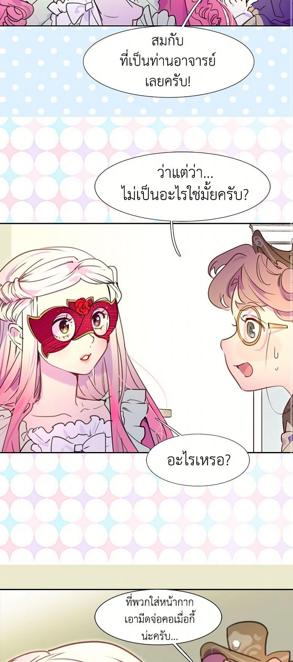 Manga-lc-com อ่านมังงะ อ่านการ์ตูน ออนไลน์ ฟรี Miss Not-So Sidekick ตอนที่ 1 2 3 4 5 6 7 8 9 10 11 12 13 14 ฟรี ไม่มีโฆษณา Manga-lc - อ่าน มังงะ อ่าน การ์ตูน ออนไลน์ อ่านมังงะ ฟรี