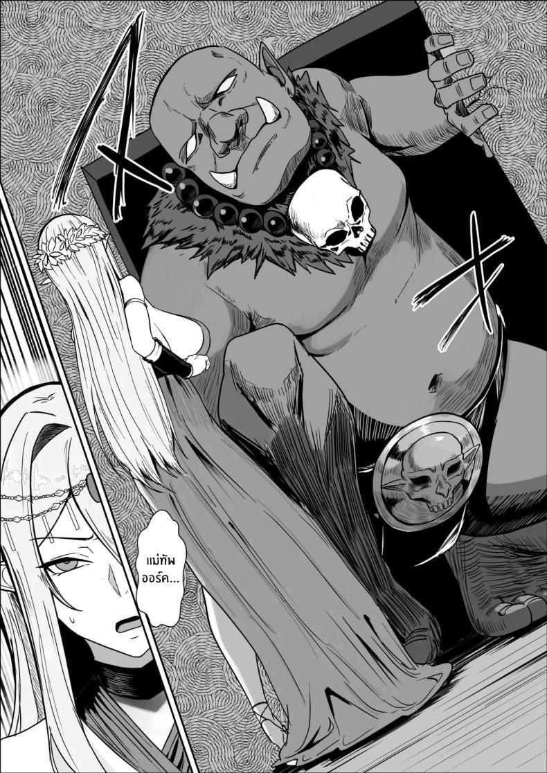 Doujin-Lc- อ่าน โดจิน มังฮวา เกาหลี ญี่ปุ่น จีน แปลไทย เจ้าหญิงเอลฟ์ถูกพิชิตเเล้ว [Mainichi Angel] ตอนที่ 1 2 3 4 5 6 7 8 9 10 11 12 13 14 ฟรี ไม่มีโฆษณา อ่าน โดจิน Manhwa เกาหลี ญี่ปุ่น จีน เรามีครบ คัดมาให้เน้นๆ โดจิน 18+ รับประกันความฟินโดย  Doujin Lc