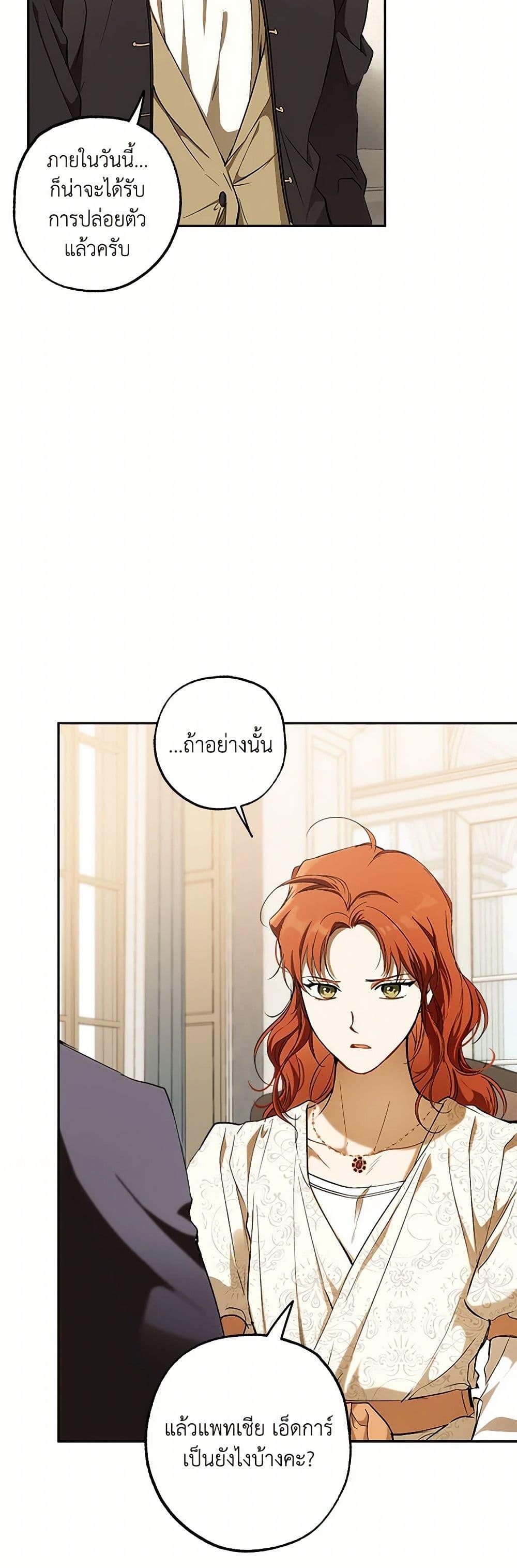 Manga-lc-com อ่านมังงะ อ่านการ์ตูน ออนไลน์ ฟรี It Was All a Mistake ตอนที่ 1 2 3 4 5 6 7 8 9 10 11 12 13 14 ฟรี ไม่มีโฆษณา Manga-lc - อ่าน มังงะ อ่าน การ์ตูน ออนไลน์ อ่านมังงะ ฟรี