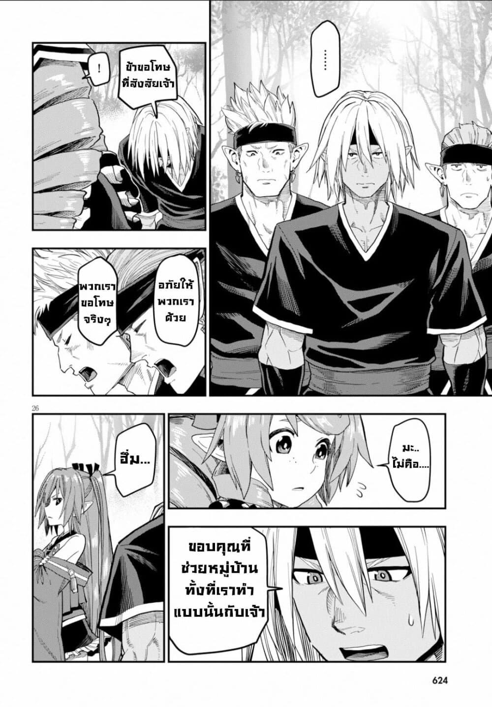 Manga-lc-com อ่านมังงะ อ่านการ์ตูน ออนไลน์ ฟรี Konjiki no Moji Tsukai – Yuusha Yonin ni Makikomareta Unique Cheat ตอนที่ 1 2 3 4 5 6 7 8 9 10 11 12 13 14 ฟรี ไม่มีโฆษณา Manga-lc - อ่าน มังงะ อ่าน การ์ตูน ออนไลน์ อ่านมังงะ ฟรี