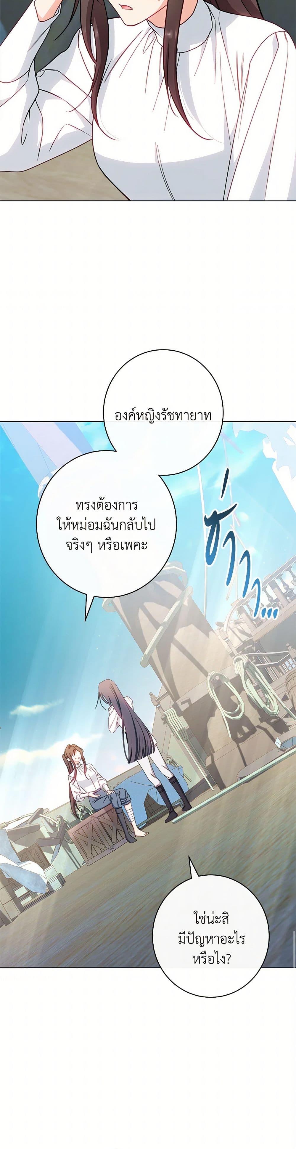 Manga-lc-com อ่านมังงะ อ่านการ์ตูน ออนไลน์ ฟรี The Villainess Empress’s Attendant ตอนที่ 1 2 3 4 5 6 7 8 9 10 11 12 13 14 ฟรี ไม่มีโฆษณา Manga-lc - อ่าน มังงะ อ่าน การ์ตูน ออนไลน์ อ่านมังงะ ฟรี