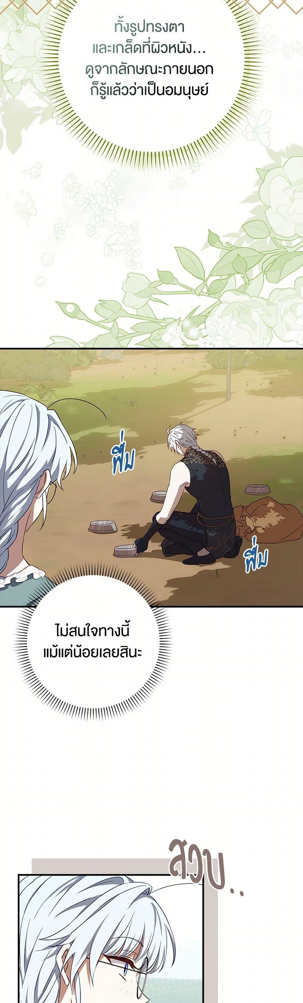 Manga-lc-com อ่านมังงะ อ่านการ์ตูน ออนไลน์ ฟรี The Countdown of My Death Is Spamming My Status Window ตอนที่ 1 2 3 4 5 6 7 8 9 10 11 12 13 14 ฟรี ไม่มีโฆษณา Manga-lc - อ่าน มังงะ อ่าน การ์ตูน ออนไลน์ อ่านมังงะ ฟรี