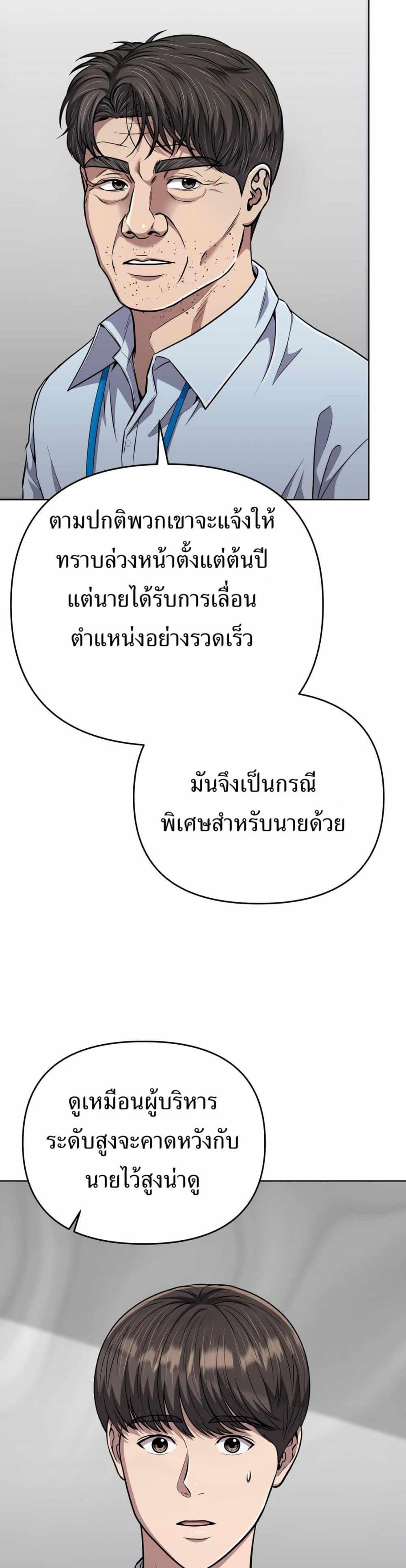 Manga-lc-com อ่านมังงะ อ่านการ์ตูน ออนไลน์ ฟรี New Employee Kim Chul-Soo ตอนที่ 1 2 3 4 5 6 7 8 9 10 11 12 13 14 ฟรี ไม่มีโฆษณา Manga-lc - อ่าน มังงะ อ่าน การ์ตูน ออนไลน์ อ่านมังงะ ฟรี