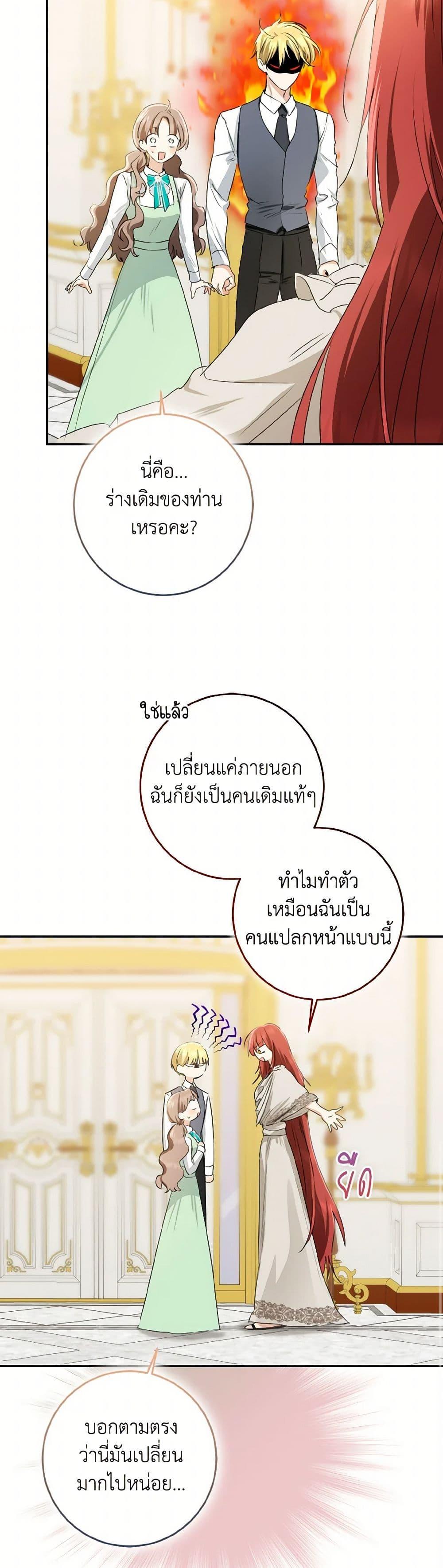 Manga-lc-com อ่านมังงะ อ่านการ์ตูน ออนไลน์ ฟรี Our Tyrant Became Young ตอนที่ 1 2 3 4 5 6 7 8 9 10 11 12 13 14 ฟรี ไม่มีโฆษณา Manga-lc - อ่าน มังงะ อ่าน การ์ตูน ออนไลน์ อ่านมังงะ ฟรี