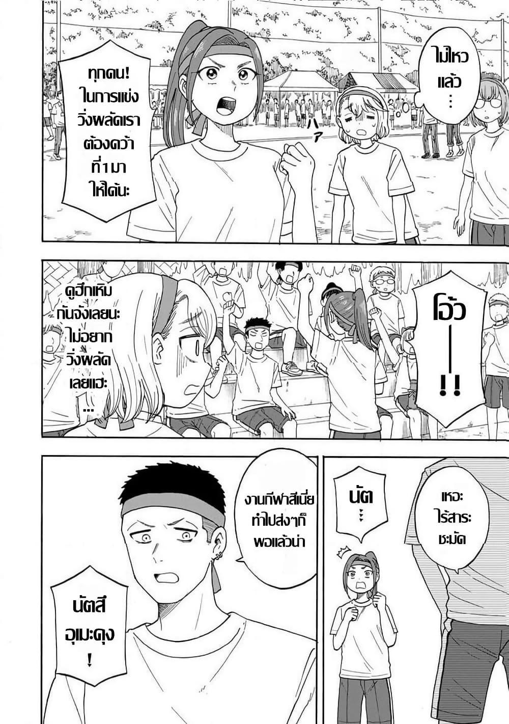 Manga-lc-com อ่านมังงะ อ่านการ์ตูน ออนไลน์ ฟรี Yuzuki Becomes A Cat ตอนที่ 1 2 3 4 5 6 7 8 9 10 11 12 13 14 ฟรี ไม่มีโฆษณา Manga-lc - อ่าน มังงะ อ่าน การ์ตูน ออนไลน์ อ่านมังงะ ฟรี