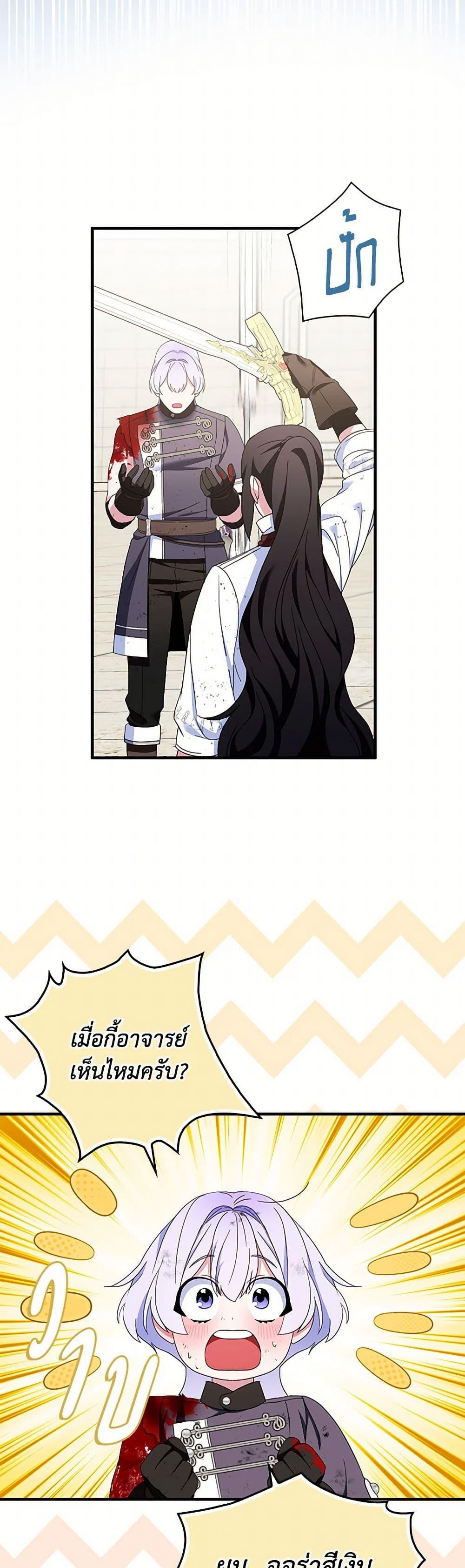 Manga-lc-com อ่านมังงะ อ่านการ์ตูน ออนไลน์ ฟรี I Tried To Be Her Loyal Sword ตอนที่ 1 2 3 4 5 6 7 8 9 10 11 12 13 14 ฟรี ไม่มีโฆษณา Manga-lc - อ่าน มังงะ อ่าน การ์ตูน ออนไลน์ อ่านมังงะ ฟรี