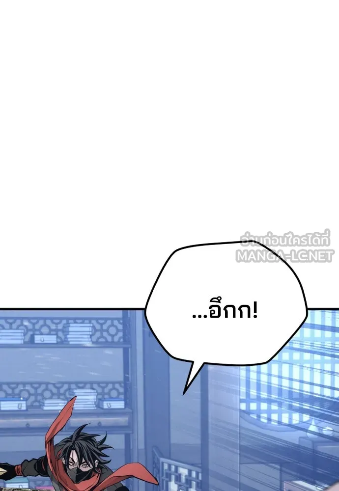 เส้นทางสู่เทพมาร ตอนที่ 61 รูปที่ 69