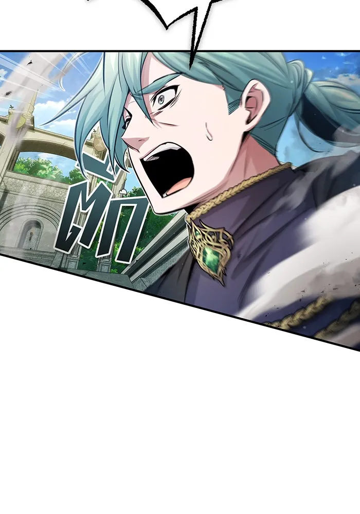 จอมเวทเกิดใหม่ในรอบ 66666 ปี ตอนที่ 62 รูปที่ 4