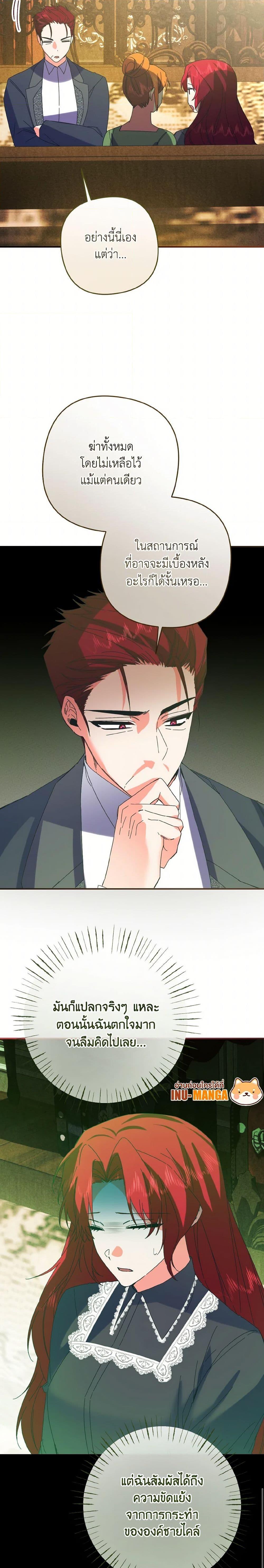 Manga-lc-com อ่านมังงะ อ่านการ์ตูน ออนไลน์ ฟรี I Tamed the Duke ตอนที่ 1 2 3 4 5 6 7 8 9 10 11 12 13 14 ฟรี ไม่มีโฆษณา Manga-lc - อ่าน มังงะ อ่าน การ์ตูน ออนไลน์ อ่านมังงะ ฟรี