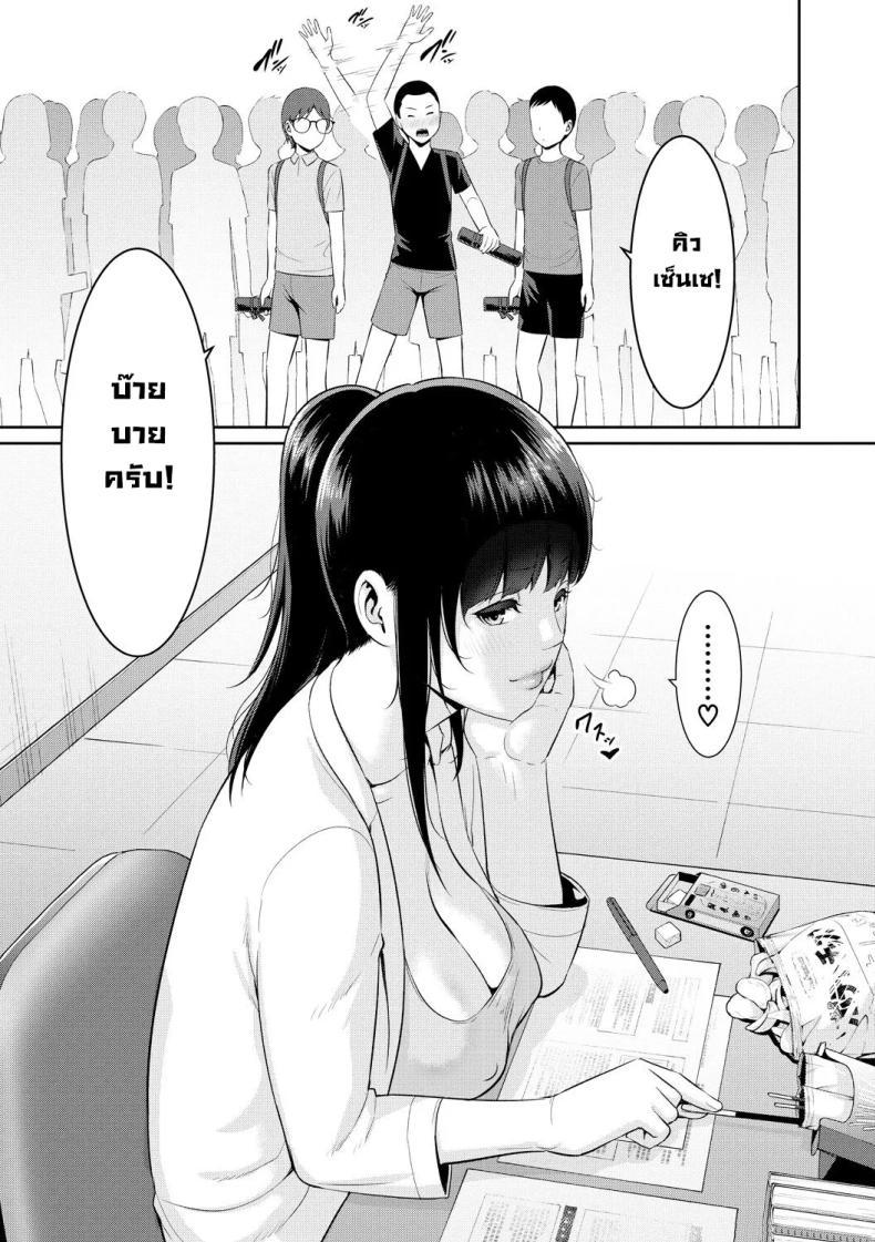 Doujin-Lc- อ่าน โดจิน มังฮวา เกาหลี ญี่ปุ่น จีน แปลไทย แม่ของเพื่อน [Gonza] ตอนที่ 1 2 3 4 5 6 7 8 9 10 11 12 13 14 ฟรี ไม่มีโฆษณา อ่าน โดจิน Manhwa เกาหลี ญี่ปุ่น จีน เรามีครบ คัดมาให้เน้นๆ โดจิน 18+ รับประกันความฟินโดย  Doujin Lc