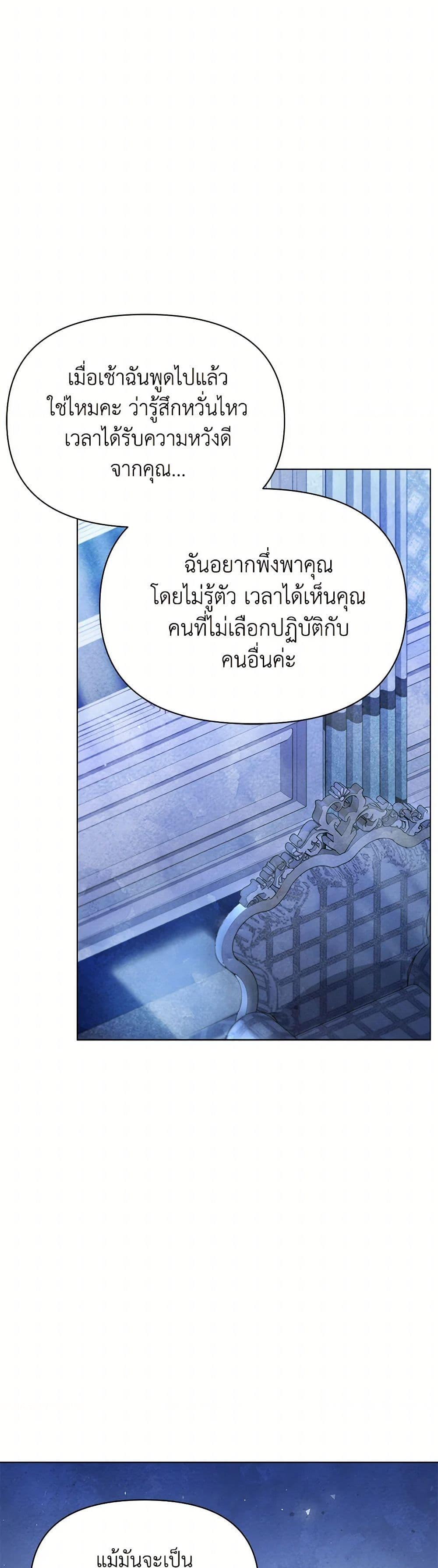 Manga-lc-com อ่านมังงะ อ่านการ์ตูน ออนไลน์ ฟรี The Princess Is Going on Strike ตอนที่ 1 2 3 4 5 6 7 8 9 10 11 12 13 14 ฟรี ไม่มีโฆษณา Manga-lc - อ่าน มังงะ อ่าน การ์ตูน ออนไลน์ อ่านมังงะ ฟรี